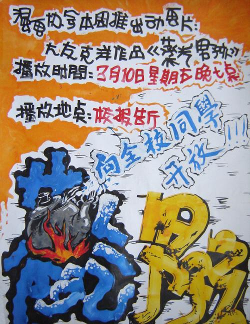 不动产证共同共有规定
